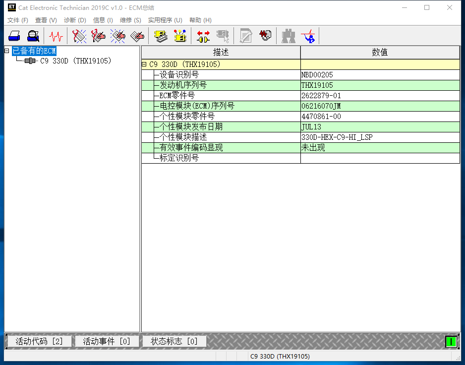 Identification of CAT C9 ECM 262-2879 on CAT ET software