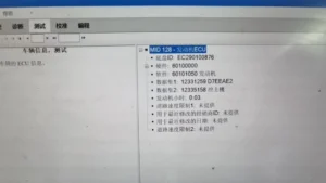 Software Flashing and Bench Testing for Volvo 6010000 ECM Controller